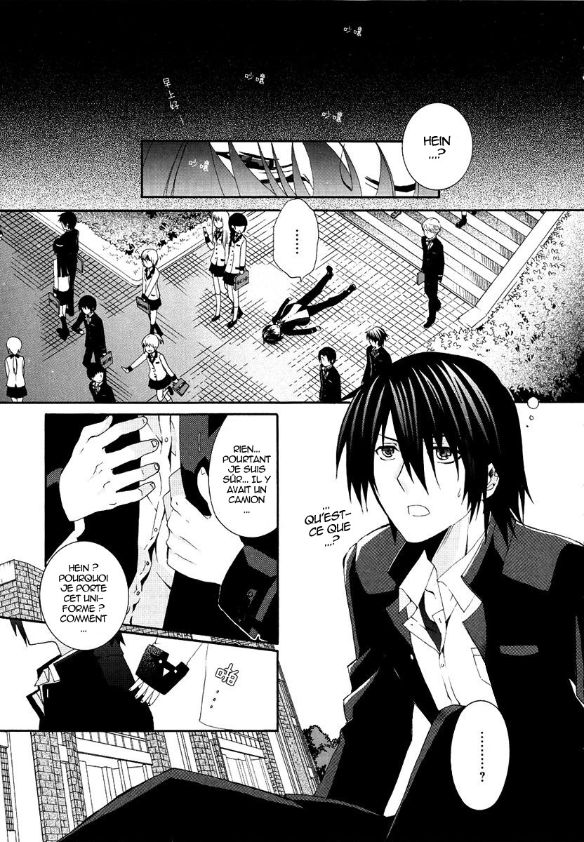 img Angel Beats! Heavens Door 6